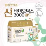 [ILYANG Pharmaceutical ] Synbiotics 3000 Gold Zinc Premium Immune System Digestive Health 90 Packets 3 Month Supply _ Made in Korea 
